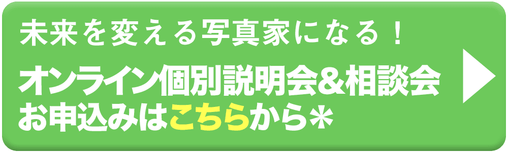 ご参加はこちらから